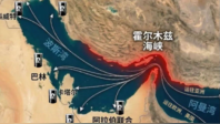 特朗普：美伊协议基本谈成，包括开放霍尔木兹海峡
