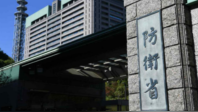 日本国防白皮书将中国列为“最严重关切”