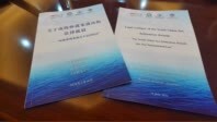 国防部：南海仲裁案从头到尾都是一场政治闹剧