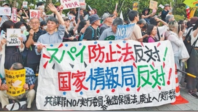 高市政府强推“国家情报局”引发广泛担忧与批评