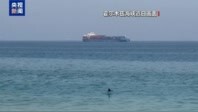 美官员：预计伊朗与阿曼将很快就霍尔木兹海峡问题达成协议