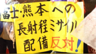 日本新版《防卫白皮书》实为高市政府扩军路线图