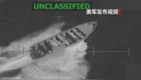 美军启动“西半球联合特遣部队”取代“南方之矛”