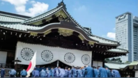 国家安全部发声：靖国神社就是战犯神社！
