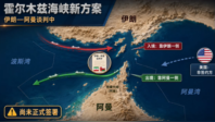 美媒：美将部分对欧洲和中东军援转向中南美洲
