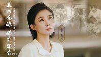 《走进金沙·探秘赤水河上游酱酒黄金产区》中集