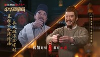 长安逐梦 vs 江湖逍遥！李杜醉别道尽取舍孤勇