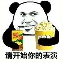 《2020年全国沙雕脑筋急转弯测试卷》