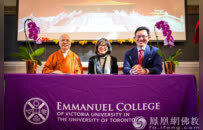 开创加国佛教教育历史！加拿大佛学院成立，设立达义大和尚奖学金