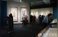 弥足珍贵：岭南高僧真迹首次亮相国家博物馆