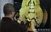 裸眼3D佛像来了！“赛博佛陀”首次亮相厦门佛事展