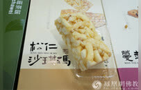 为爱播撒，让爱燎原！上海玉佛禅寺助力佛教公益慈善事业