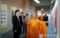高达172% 厦门居民杠杆率全国第一