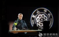 日照市印发专门通报　4家企业因串通投标受处罚