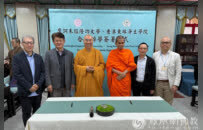 佛教高等教育国际化！香港东林净土学院与泰国摩诃朱拉隆功大学达成办学合作