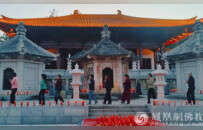 江西黄龙禅寺举行黄龙宗始祖慧南禅师圆寂956周年纪念活动