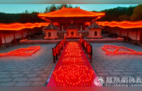 江西黄龙禅寺举行黄龙宗始祖慧南禅师圆寂956周年纪念活动