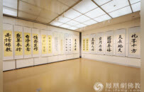 道坚法师书法国际交流展在东京开幕，以笔墨为桥续写中日文明交融新篇章