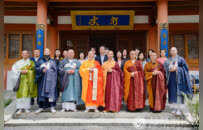 共缅祖师恩！日本黄檗宗第十八次友好访中团回福建礼祖