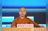 青年佛子雪峰论辩，福建省佛教文化国际交流基地摘得桂冠