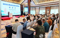 玄奘与文明交流互鉴学术研讨会闭幕：思想盛宴与精神传承并行