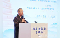 玄奘与文明交流互鉴学术研讨会闭幕：思想盛宴与精神传承并行