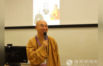 饮水思源 鉴古知今：东北三老弘法事迹座谈会在香港中文大学圆满举行