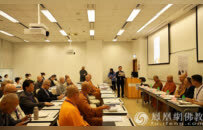 饮水思源 鉴古知今：东北三老弘法事迹座谈会在香港中文大学圆满举行