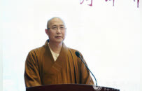 义玄故里再响“临济喝”，第二届菏泽临济文化研讨会在菏泽举办