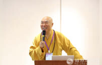 宽运法师：佛教强调孝道，分小中大三个层次 | 第二届粤港澳大湾区宗教文化论坛开幕致辞