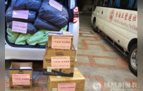 香港观宗寺暨香海正觉莲社捐款100万港元，支援大埔宏福苑火灾救援工作