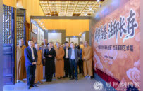 戒律为墨 法印长存：化州南山寺律宗传承与创新书画篆刻艺术展启幕