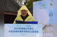 湖南洞口举行科学放生公益活动，共筑平溪江水生态保护屏障