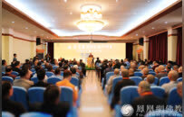 纪念宽能法师诞辰130周年暨佛教中国化研讨会在广西桂平举行