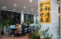 茶润十方 德泽馨远：桂平西山洗石庵禅茶会实录 | 纪念宽能法师诞辰130周年