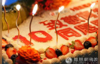 十愿十年，再作狮吼 | 凤凰网佛教十愿通讯员广西交流营手记