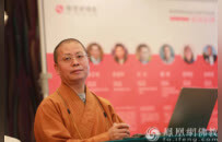 凤凰网佛教文化、十愿网敬唁：净因法师大力支持传媒平台之发展，我等铭记于心