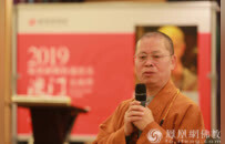 凤凰网佛教文化、十愿网敬唁：净因法师大力支持传媒平台之发展，我等铭记于心