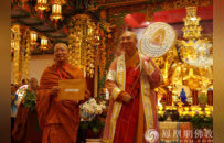 实至名归！宽运法师荣膺泰国摩诃朱拉隆功大学荣誉博士