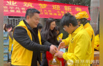 致敬平凡者！福州开元志业文教慈善基金会联合鼓东街道等单位开展新春慰问活动