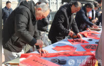 鲁渝携手迎新春 名家送福暖人心：山东兖州兴隆寺举行文化惠民活动
