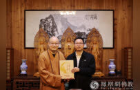 溯源法脉 增进认同：香港观宗寺方丈宏明法师率团赴浙参访