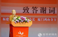 厦门鸿山寺方丈法云法师安详示寂，世寿61岁