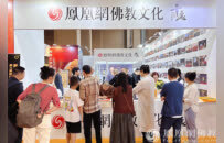 上千次落笔，只因对众生的慈悲！明兰法师连续9年慈善结缘助力佛教公益