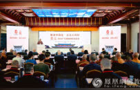 2026广东佛教讲经交流会在汕头潮汕黄檗文化中心开幕