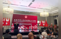 加拿大佛教会会长达义法师应邀出席中国驻多伦多总领事馆国庆活动