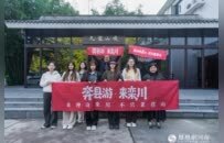 奔县游·来栾川｜采风团体验九龙山温泉康养魅力，享一段山居时光