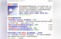 借钱，有些利息是不用还的，你知道吗？