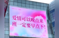 在深圳谈场恋爱，原来可以这么简单？