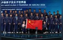 如何看待樊振东“自愿放弃”背后的舆论喧哗